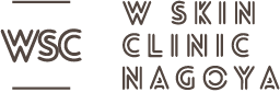 名古屋の美容皮膚科なら新栄町駅徒歩5分【Wスキンクリニック名古屋】